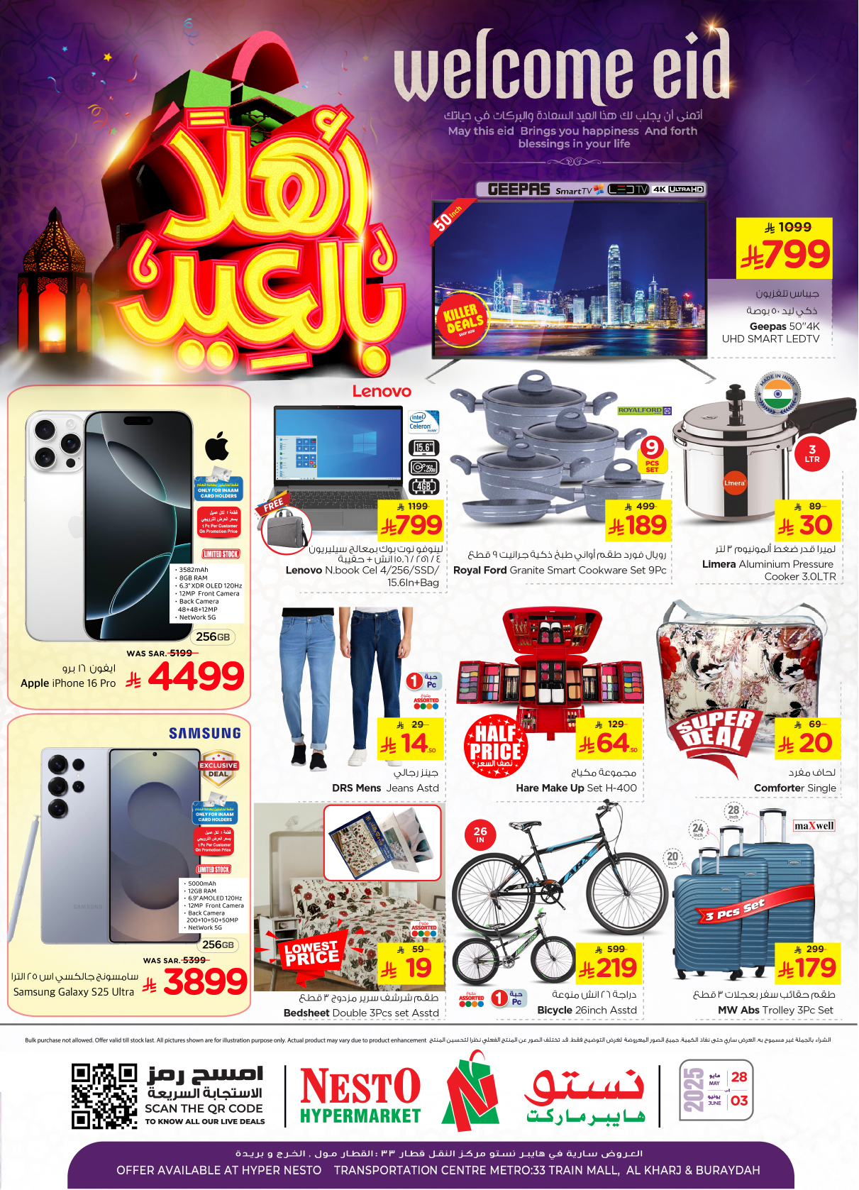 nesto offers from 28may to 3jun 2025 عروض نستو من 28 مايو حتى 3 يونيو 2025 صفحة رقم 47